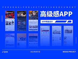 高級感APP界面21天打卡