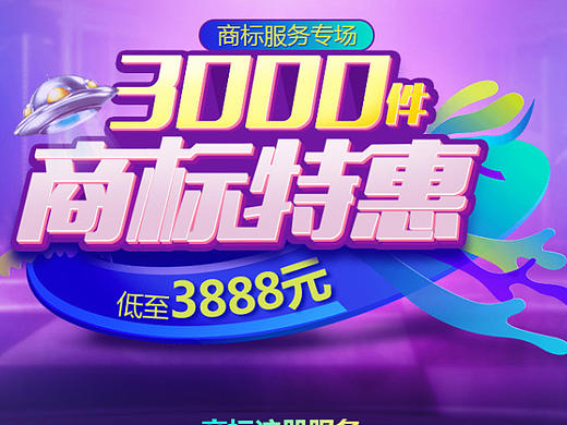 活动页面（个人主页-ZMjE2NDQxNzI=） - 运营设计 - 站酷设计师胖小婷原创素材 - 站酷ZCOOL