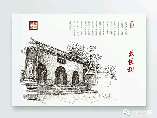 浪哥 | 《豫之绘》手绘明信片  