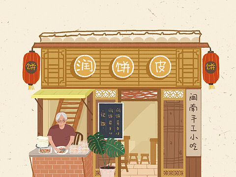 食趣西街