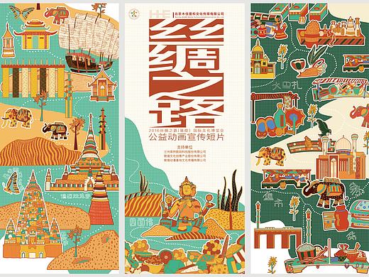 《丝绸之路》2016敦煌文博会动画宣传片