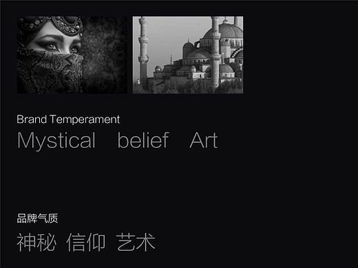 DIVA中东服饰画册设计