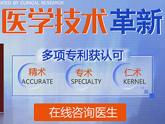 男科pc官网（个人主页-ZMTk5MjIzNTY=） - 企业官网 - 站酷设计师玥少原创素材 - 站酷ZCOOL