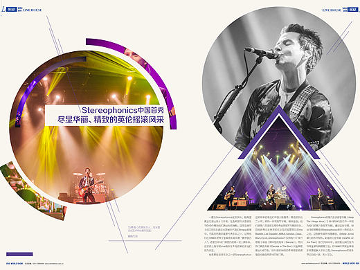 杂志小栏目的排版（个人主页-ZMTc4OTUyODA=） - 书籍/画册 - 站酷设计师杜胖胖胖子原创素材 - 站酷ZCOOL