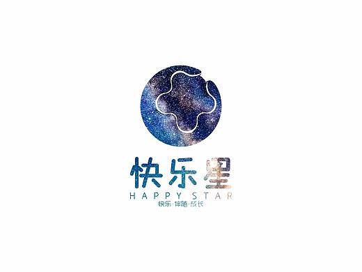 快乐星logo设计 标志设计 商标设计 儿童设计 培训设计 平面设计