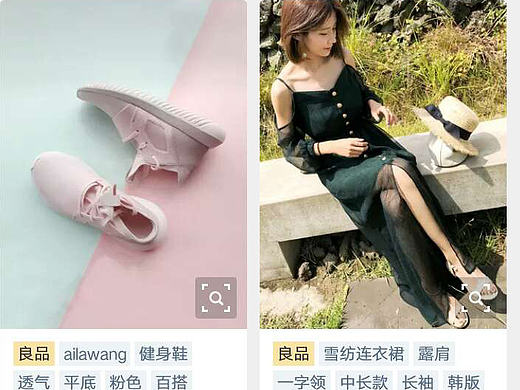 蘑菇街 购物车App（个人主页-ZMjMxNzAyNTY=） - APP界面 - 站酷设计师花粥的花原创素材 - 站酷ZCOOL