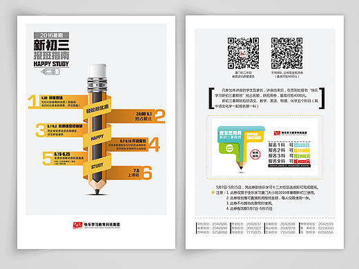 最近的各种卡片