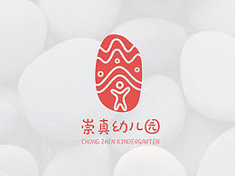 临时