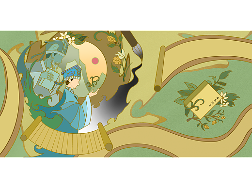 《本草出世录》——绘本制作