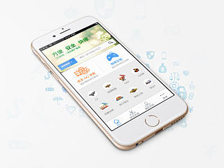 游戏商品交易公司手机App页面