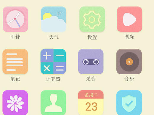 马卡龙色系手机主题（个人主页-ZMjEzNjI4MjA=） - 主题/皮肤 - 站酷设计师卡库拉酱原创素材 - 站酷ZCOOL