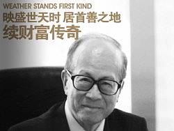 重庆万达广场手册