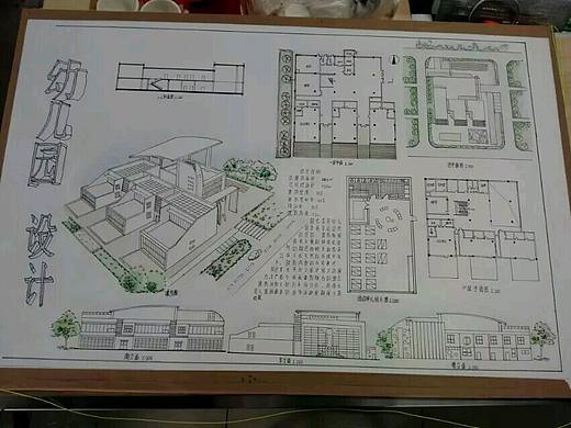 我的大学，第一次设计幼儿园，大学生活动中心