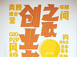 義山书院学习