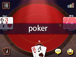 棋牌 GUI 游戏