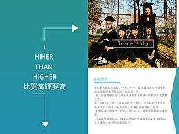 教育类网页二级页面