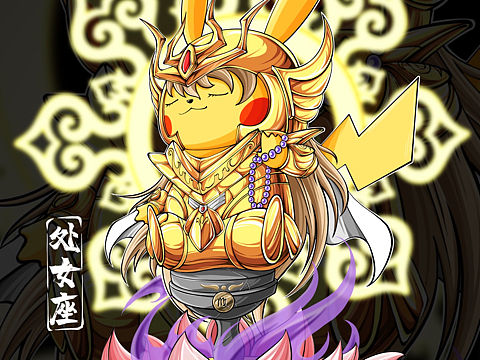 之前画的一套黄金圣斗士皮卡丘