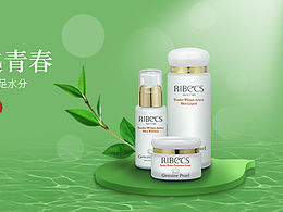 化妝品海報 banner