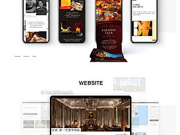 2020个人简历 1/8 持续更新ing