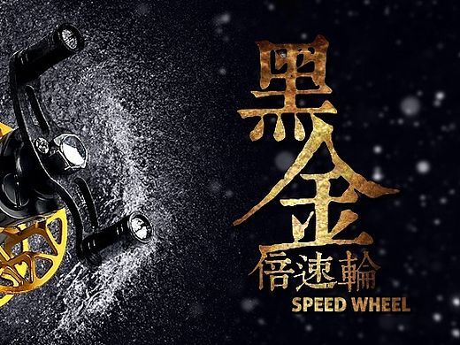 【2015】淘宝详情页的首图