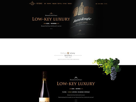 關于紅酒的電商網(wǎng)站（個人主頁-ZMjEwNzYzNjQ=） - 其他UI - 站酷設計師PolatonEver原創(chuàng)素材 - 站酷ZCOOL