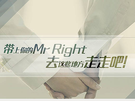 旅游网页改版