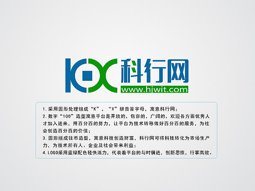 科行网LOGO作品及设计思路