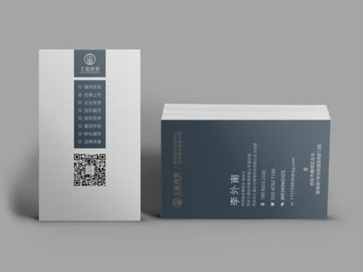 金融名片（个人主页-ZMTcyODEwMzI=） - 其他平面 - 站酷设计师李李李李李想丶原创素材 - 站酷ZCOOL