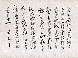 帖宋-宋代书法艺术与字体设计 系列字体设计 延续探索 新帖