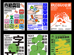 专题