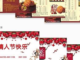 简历