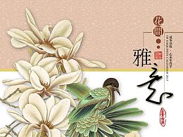 乱P一通