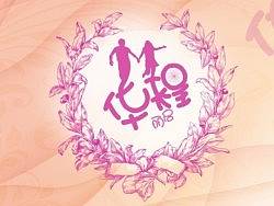  婚礼LOGO