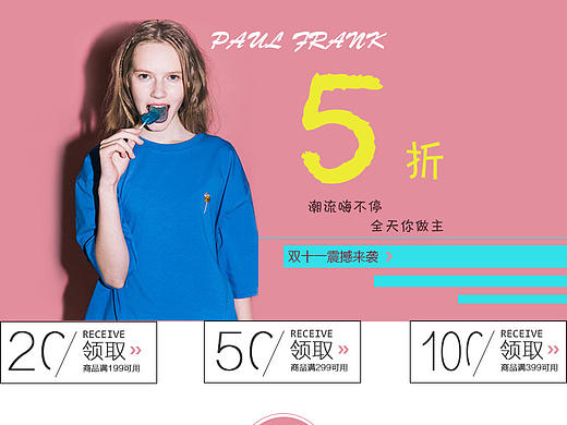 电商产品详情页面（个人主页-ZMTgxMDMwMjg=） - 电商 - 站酷设计师吃水果的大橙子原创素材 - 站酷ZCOOL