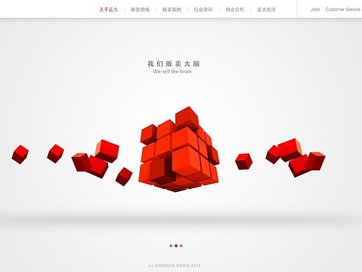 正大传媒 （过往作品整理）（个人主页-ZMTQ1MTM5ODQ=） - 企业官网 - 站酷设计师蜡人原创素材 - 站酷ZCOOL