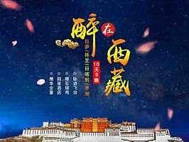 旅游详情页