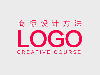 初学者LOGO设计方法/logo教学/不知从何开始入手的设计师们，先看看这篇教材,一起来学习吧~~