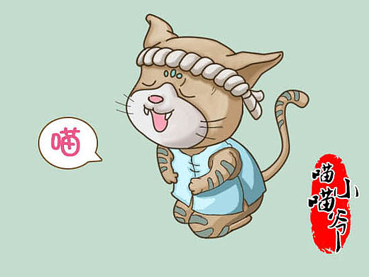 微信表情（个人主页-ZMTQ4MjIzMjg=） - 主题/皮肤 - 站酷设计师喵喵小爷原创素材 - 站酷ZCOOL