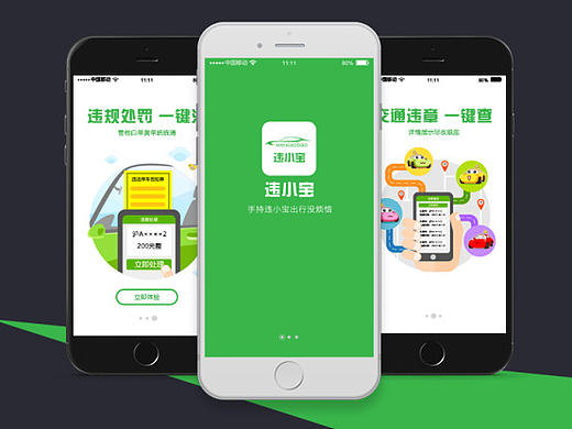 app（个人主页-ZMTg2Njc3NjA=） - APP界面 - 站酷设计师孙宇晴原创素材 - 站酷ZCOOL