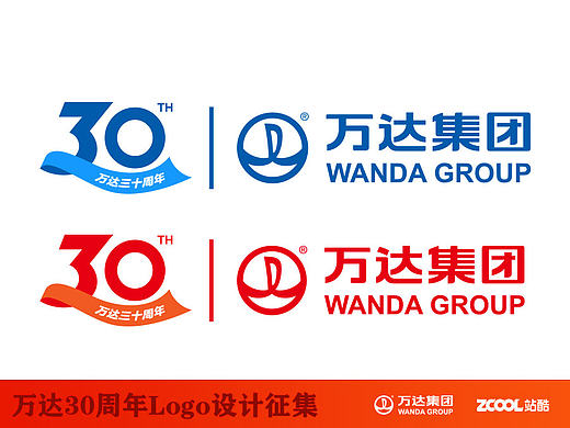 万达30周年logo