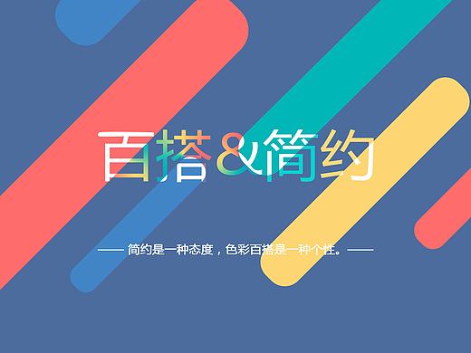 简约瓷片风图标（个人主页-ZMTczODc3NzY=） - 图标 - 站酷设计师添天快乐原创素材 - 站酷ZCOOL