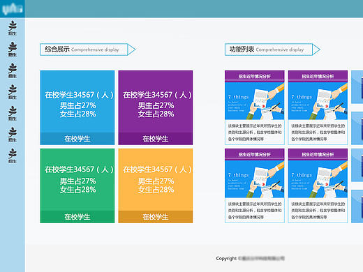大数据界面设计（个人主页-ZMTYyNjQ0NjA=） - 其他UI - 站酷设计师盐蛋蛋的大千世界原创素材 - 站酷ZCOOL