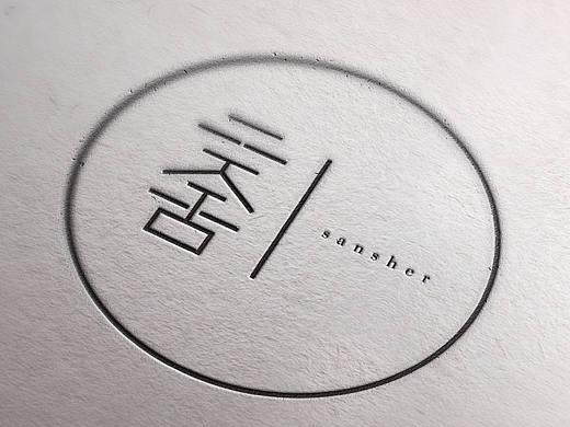 叁舍 logo