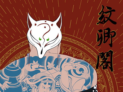 2019为纹身店做的插画海报及墙绘设计