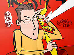 捉个鸡，拜新年！