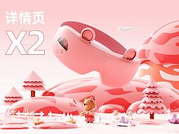 护眼仪详情X2