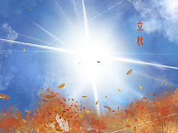 二十四节气插画