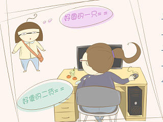 赠基友上下