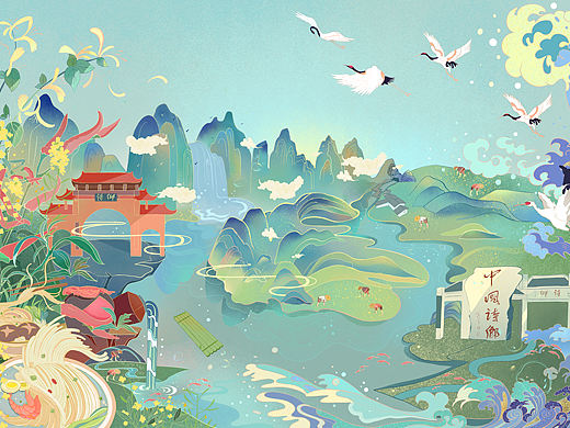 绥阳风景商业插画 不知道是哪个配色好点 你们来选吧~
