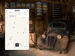 道路维修app界面设计